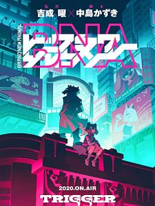 Cartel de BNA: Brand New Animal Temporada 1