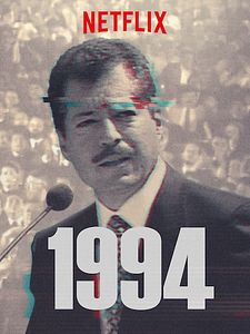 Cartel de 1994 Temporada 1