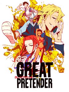 Cartel de Great Pretender Temporada 3