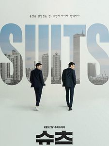 Cartel de Suits (versión coreana) Temporada 1
