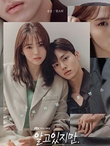 Cartel de Aun así Temporada 1