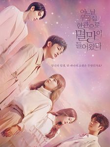 Cartel de Doom at Your Service Temporada 1