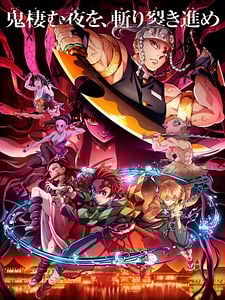 Cartel de Demon Slayer: Kimetsu no Yaiba Temporada 2