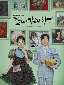 Cartel de Dalí y el príncipe arrogante Temporada 1