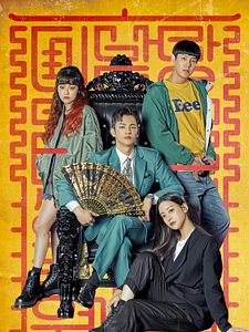 Cartel de Café Minamdang Temporada 1