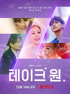 Cartel de Take 1 Temporada 1