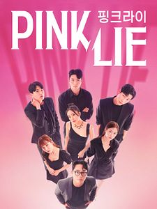 Cartel de El juego de la mentira Temporada 1