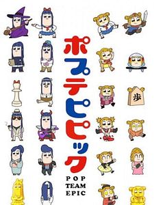 Cartel de Pop Team Epic Temporada 2