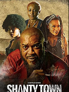 Cartel de Barrio sin ley Temporada 1