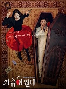 Cartel de El latido de mi corazón Temporada 1