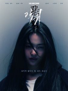 Cartel de Revenant Temporada 1