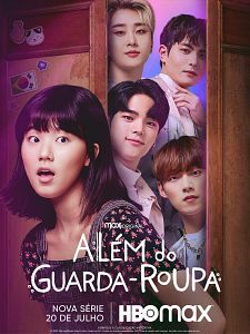 Cartel de A través del armario Temporada 1