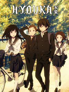 Cartel de Hyouka Temporada 1