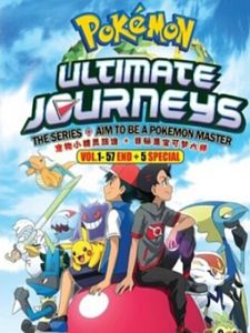 Cartel de Aventuras de un Maestro Pokémon Temporada 1
