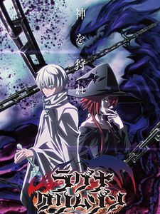 Cartel de Ragna Crimson Temporada 1