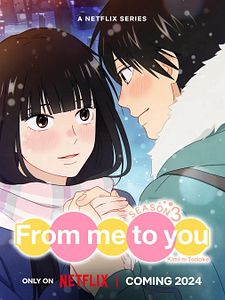 Cartel de Kimi Ni Todoke (From Me To You) Temporada 3