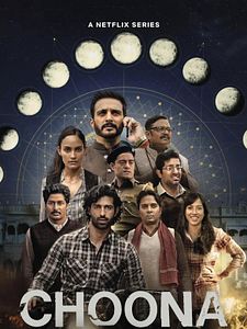 Cartel de Ingeniosos Temporada 1