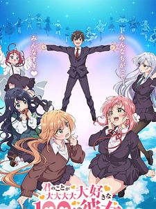 Cartel de The 100 Girlfriends Who Really, Really, Really, Really, REALLY Love You Temporada 2