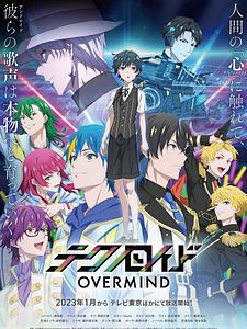 Cartel de Technoroid OVERMIND Temporada 1