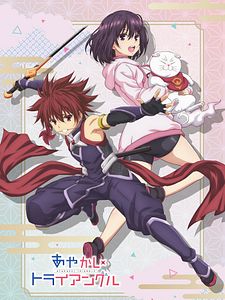 Cartel de Ayakashi Triangle Temporada 1