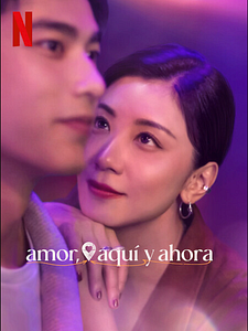 Cartel de Amor, aquí y ahora Temporada 1