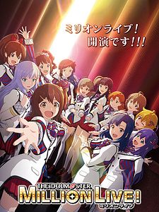 Cartel de The iDOLM@STER Million Live! Temporada 1