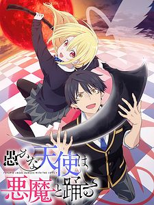Cartel de Oroka na Tenshi wa Akuma to Odoru Temporada 1