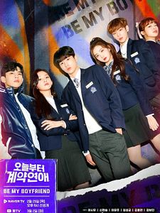 Cartel de Be My Boyfriend Temporada 1