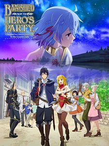 Cartel de Banished from the Hero's Party, I Decided to Live a Quiet Life in the Countryside Temporada 1