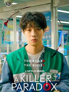 Cartel de La paradoja del asesino Temporada 1