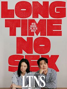 Cartel de Long Time No Sex Temporada 1