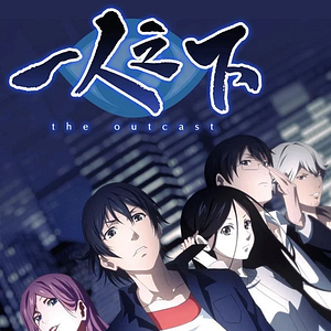 Foto Hitorinoshita - The Outcast