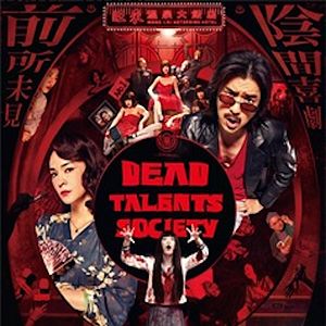 Foto Dead Talents Society 