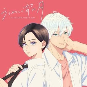 Foto In the Clear Moonlit Dusk