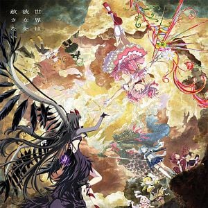 Foto Puella Magi Madoka Magica the Movie -Walpurgisnacht: Rising