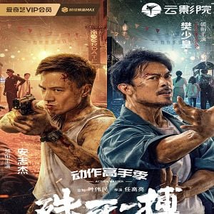 Foto To Live Through Death