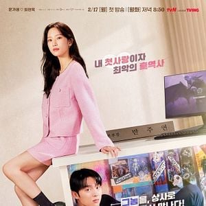 Foto Mi querido némesis