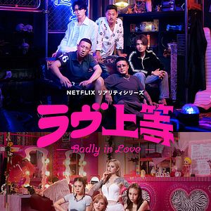 Foto Corazones rebeldes