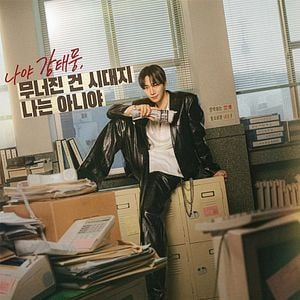 Foto Familia Typhoon