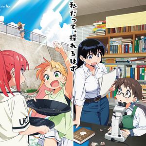 Foto Ruri no Houseki