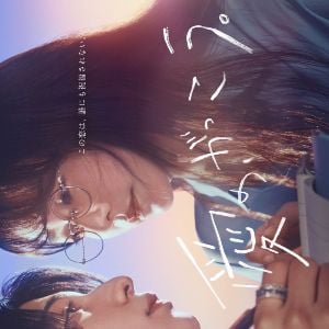 Foto Aprender a amar