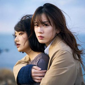 Foto My Broken Mariko