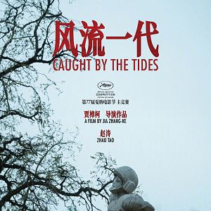 Foto Caught by the Tides