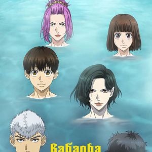 Foto Baban Baban Ban Vampire