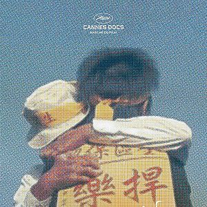 Foto Island Of The Winds