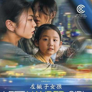 Foto Left-Handed Girl