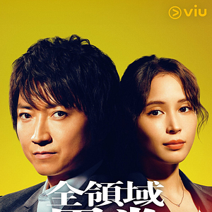 Foto Oficina de Resolución de Anomalías