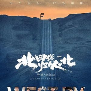 Foto West by Northwest