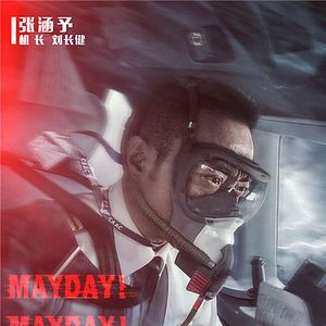 Foto Terror en el aire