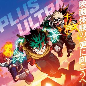 Foto My Hero Academia: Ahora es tu turno